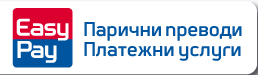 EasyPay Интеграция и плащания